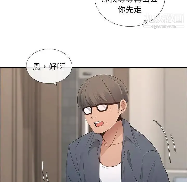 漂亮姐姐 - 第34话 - page 67