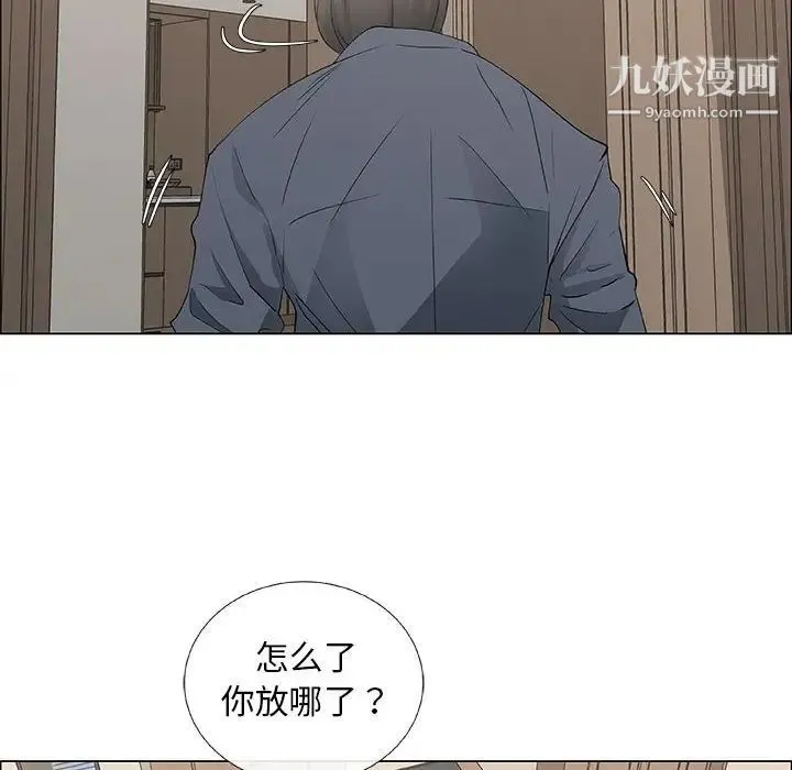 漂亮姐姐 - 第34话 - page 70