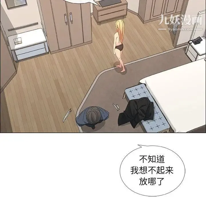 漂亮姐姐 - 第34话 - page 71
