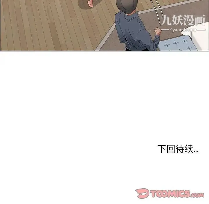 漂亮姐姐 - 第34话 - page 80