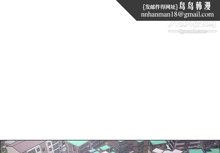 漂亮姐姐 - 第44话 - page 1