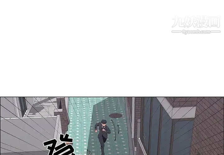漂亮姐姐 - 第44话 - page 3