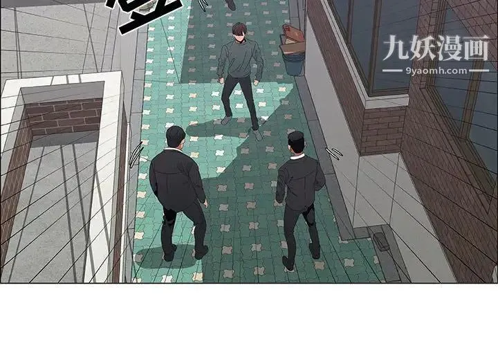 漂亮姐姐 - 第44话 - page 4