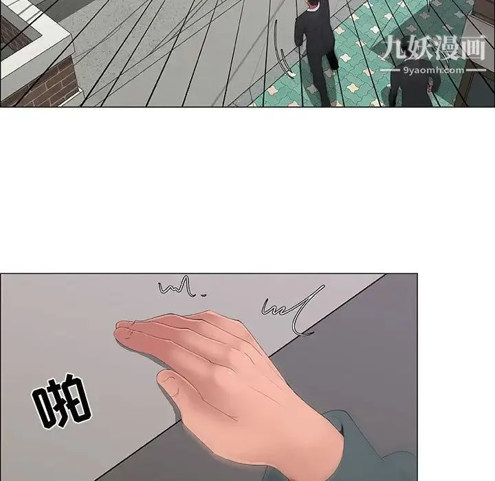 漂亮姐姐 - 第44话 - page 7