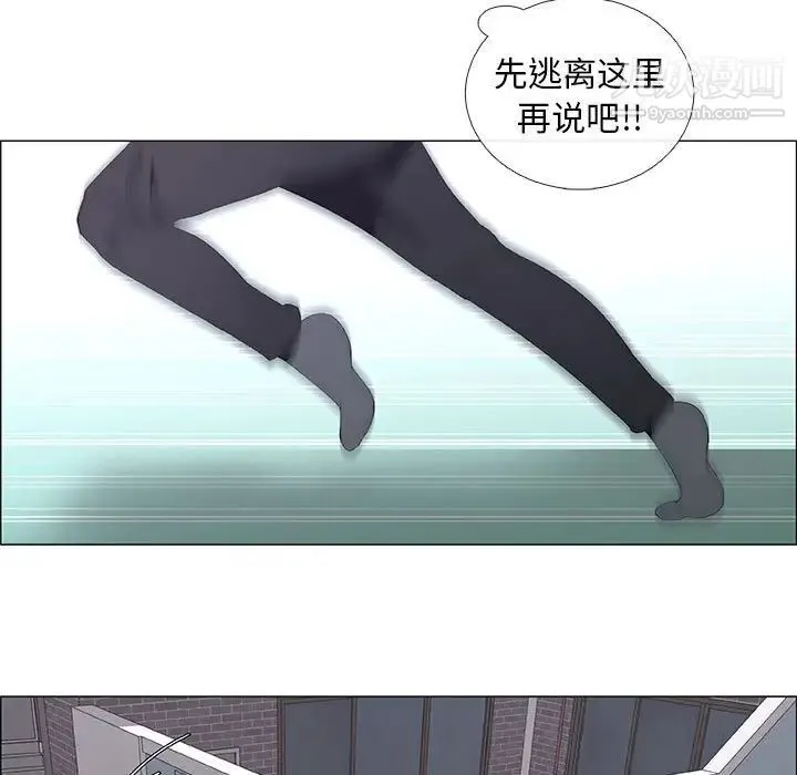 漂亮姐姐 - 第44话 - page 13