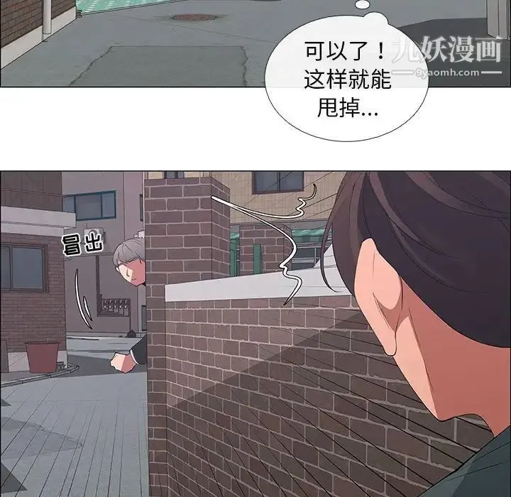 漂亮姐姐 - 第44话 - page 17