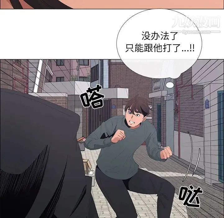 漂亮姐姐 - 第44话 - page 19