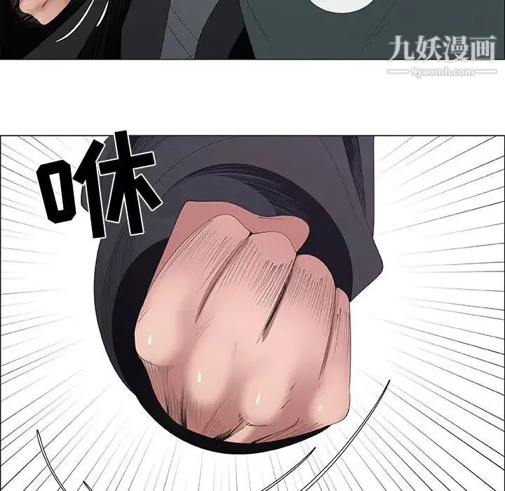 漂亮姐姐 - 第44话 - page 21