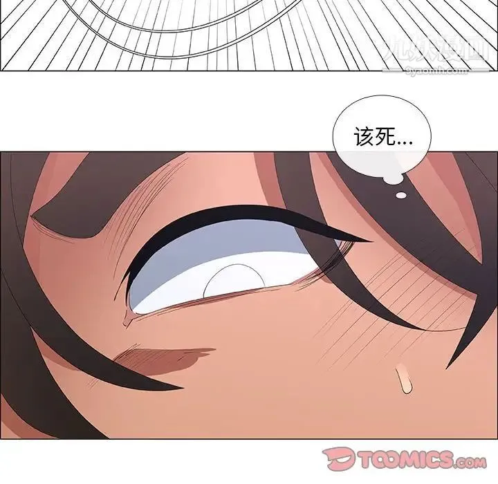 漂亮姐姐 - 第44话 - page 22