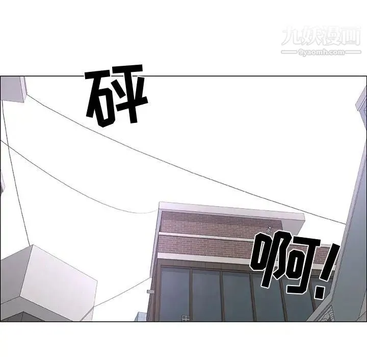 漂亮姐姐 - 第44话 - page 23