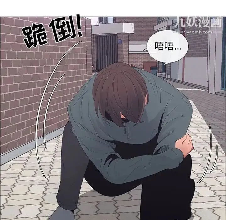 漂亮姐姐 - 第44话 - page 24