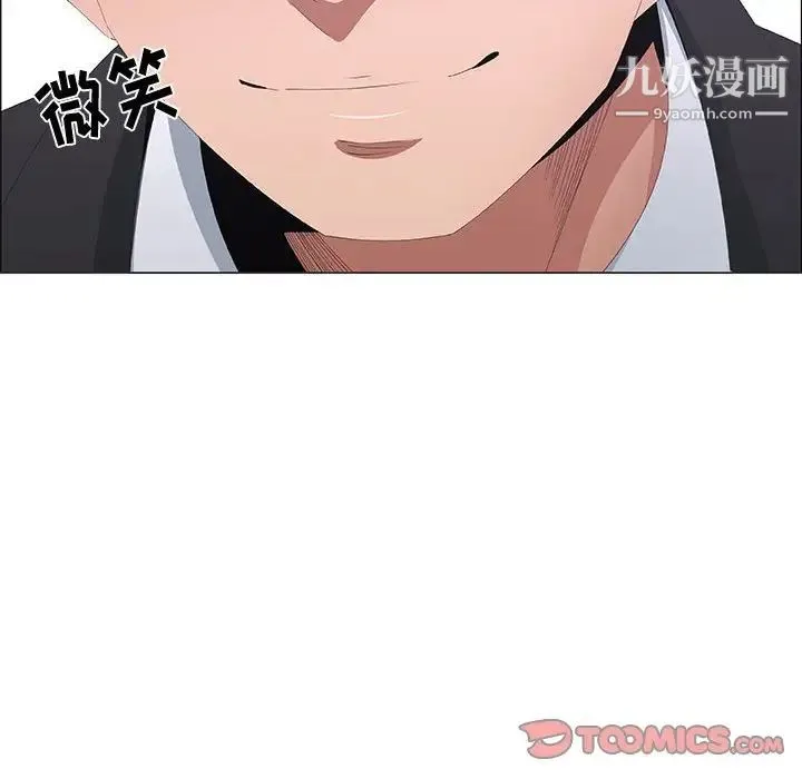 漂亮姐姐 - 第44话 - page 34