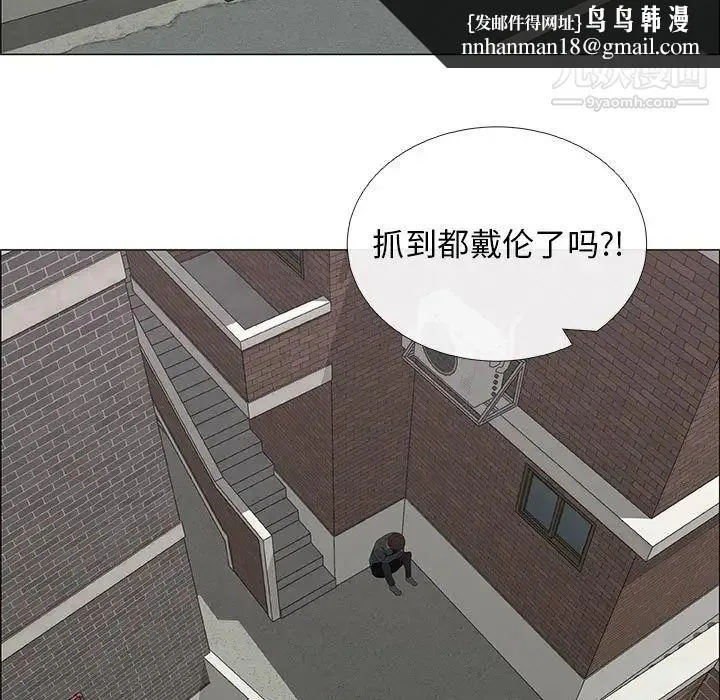 漂亮姐姐 - 第44话 - page 37