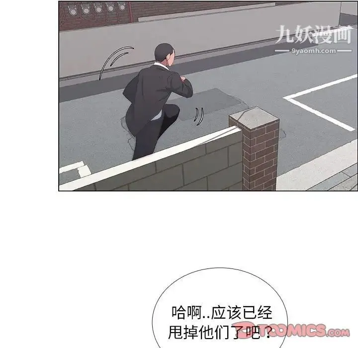 漂亮姐姐 - 第44话 - page 42