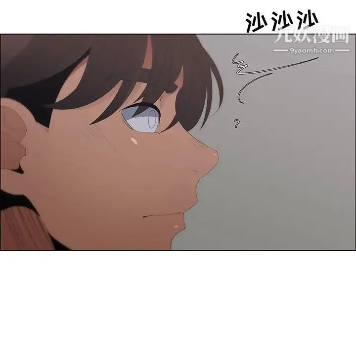 漂亮姐姐 - 第44话 - page 44