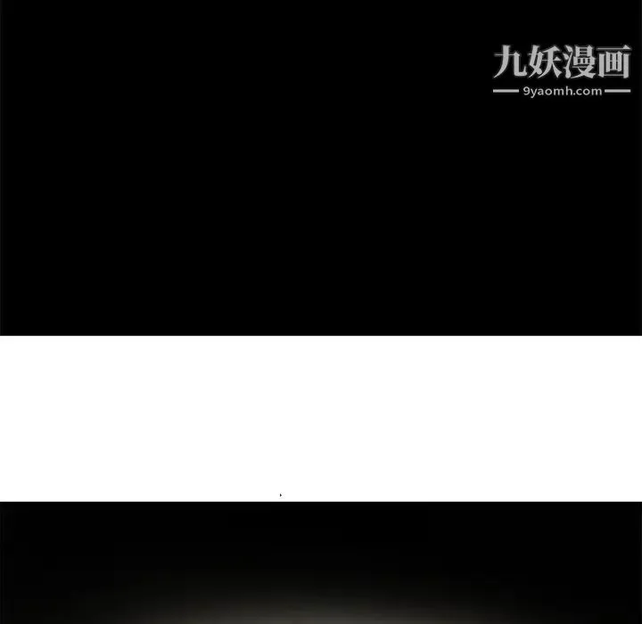漂亮姐姐 - 第44话 - page 51