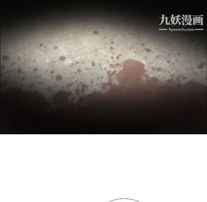 漂亮姐姐 - 第44话 - page 53