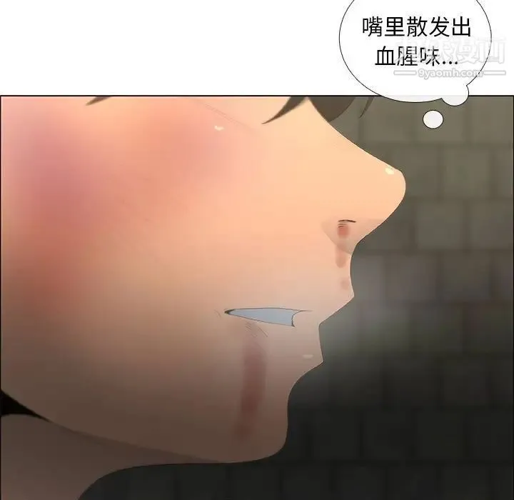 漂亮姐姐 - 第44话 - page 55