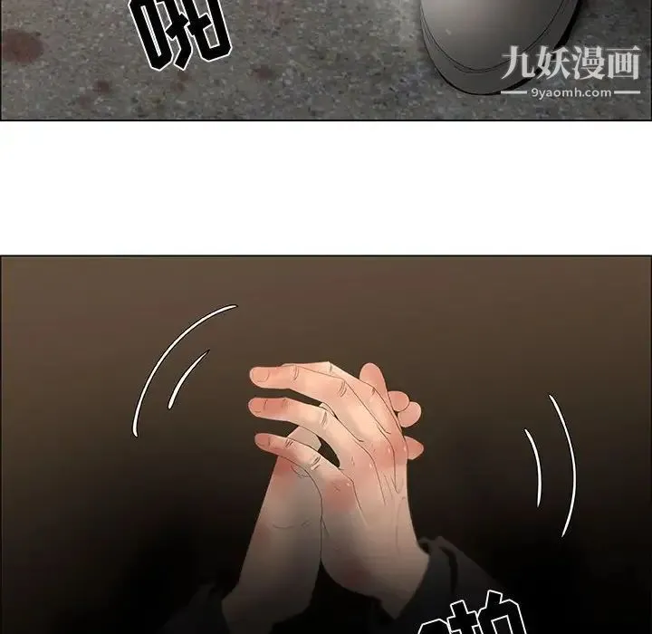 漂亮姐姐 - 第44话 - page 60