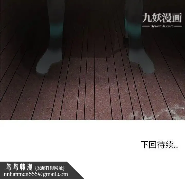 漂亮姐姐 - 第44话 - page 72