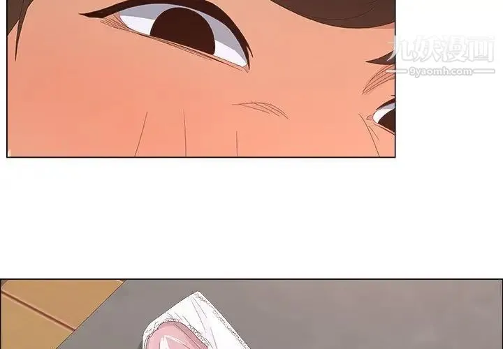漂亮姐姐 - 第5话 - page 3