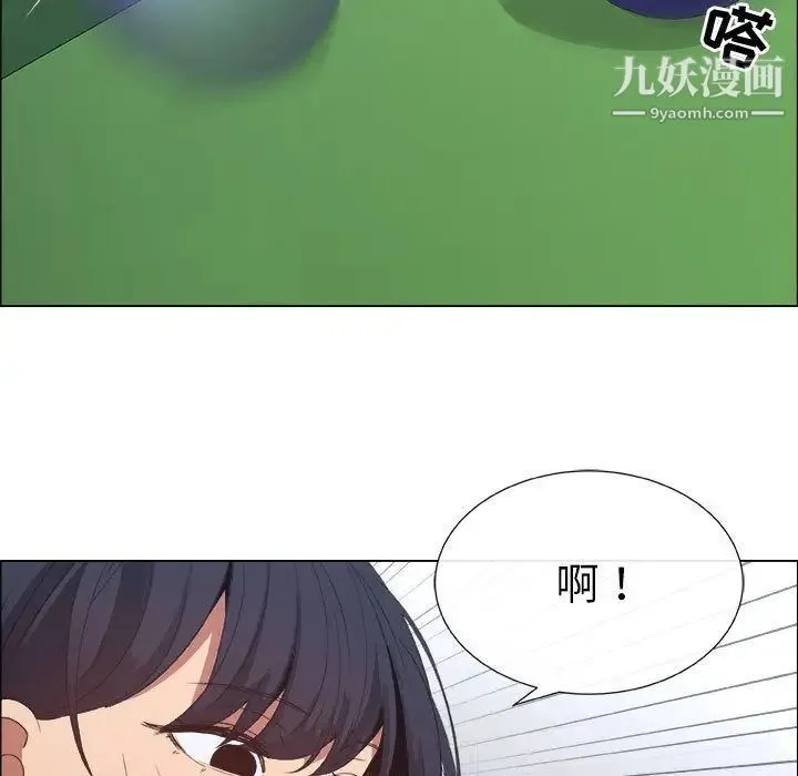 漂亮姐姐 - 第5话 - page 25