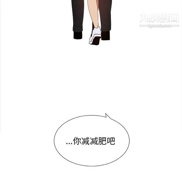 漂亮姐姐 - 第5话 - page 83