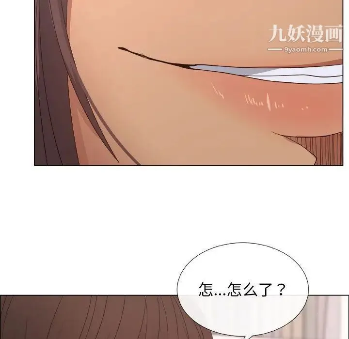漂亮姐姐 - 第16话 - page 9