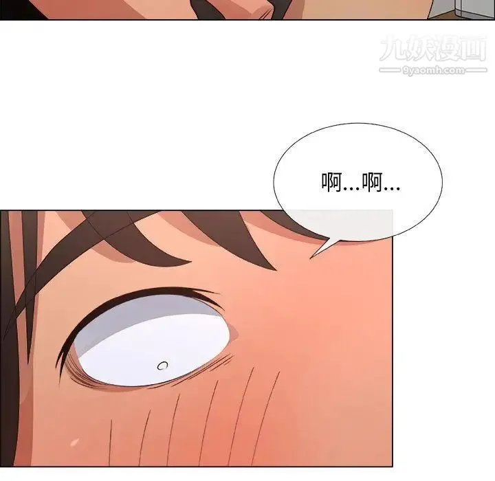 漂亮姐姐 - 第16话 - page 17