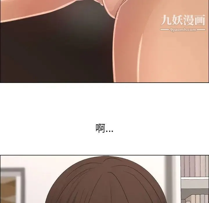 漂亮姐姐 - 第16话 - page 53