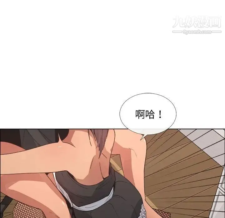 漂亮姐姐 - 第16话 - page 63