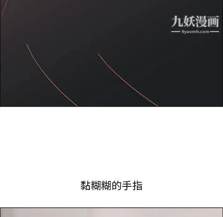 漂亮姐姐 - 第16话 - page 69
