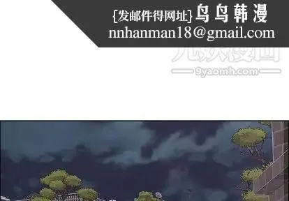 漂亮姐姐 - 第18话 - page 1