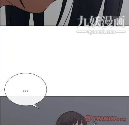 漂亮姐姐 - 第18话 - page 18