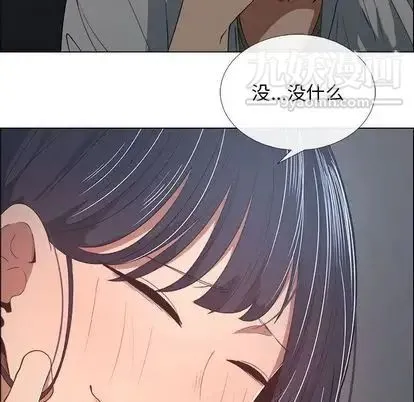 漂亮姐姐 - 第18话 - page 24