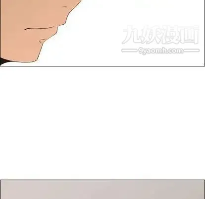 漂亮姐姐 - 第18话 - page 52