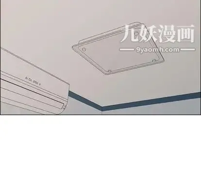 漂亮姐姐 - 第18话 - page 53
