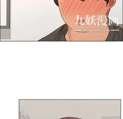 漂亮姐姐 - 第18话 - page 80