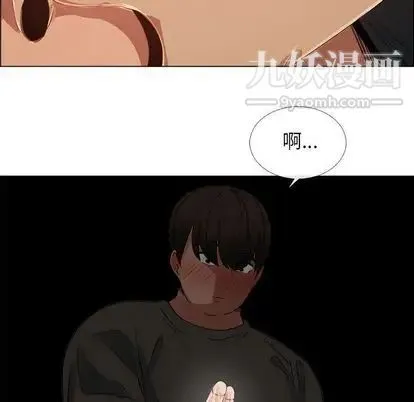 漂亮姐姐 - 第18话 - page 89
