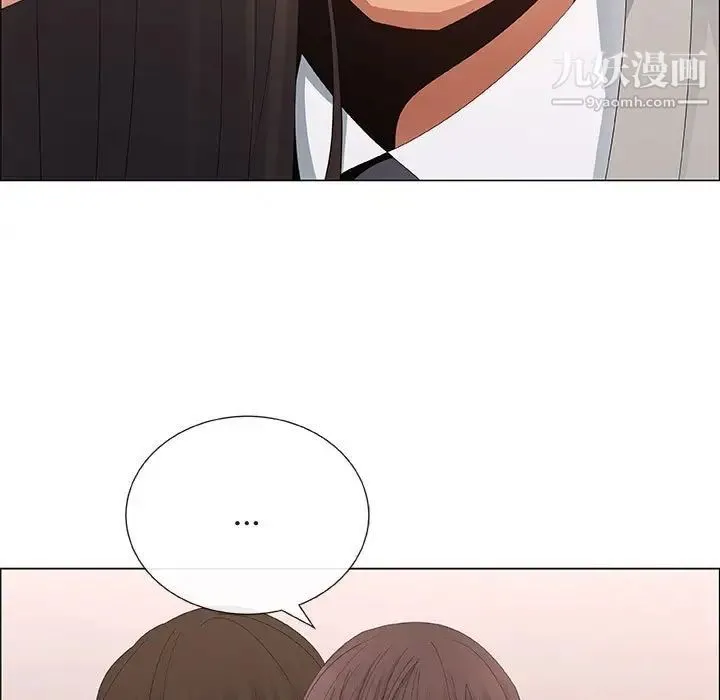 漂亮姐姐 - 第40话 - page 15