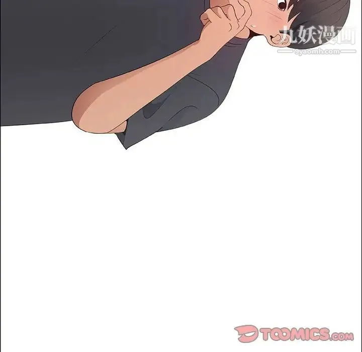 漂亮姐姐 - 第40话 - page 30