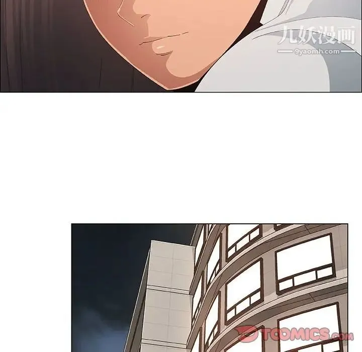 漂亮姐姐 - 第40话 - page 38
