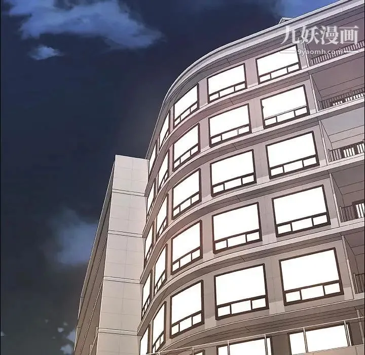 漂亮姐姐 - 第40话 - page 87