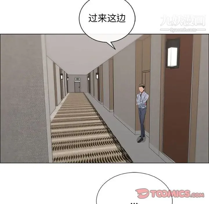 漂亮姐姐 - 第40话 - page 90