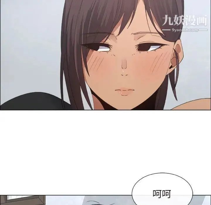 漂亮姐姐 - 第13话 - page 15