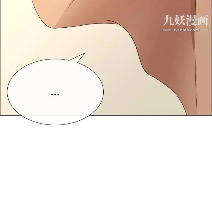 漂亮姐姐 - 第13话 - page 71