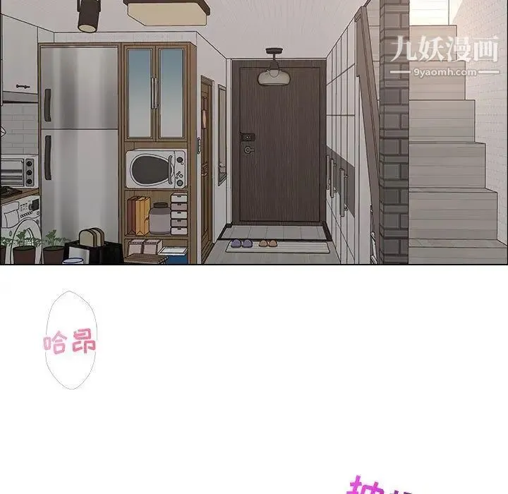 漂亮姐姐 - 第13话 - page 79
