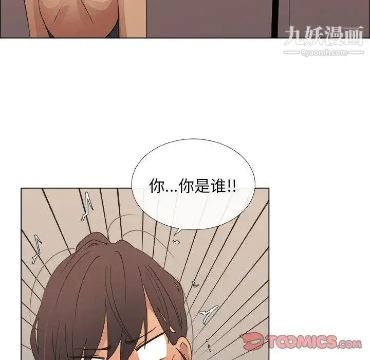 漂亮姐姐 - 第27话 - page 16