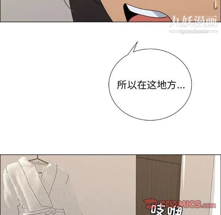 漂亮姐姐 - 第27话 - page 22
