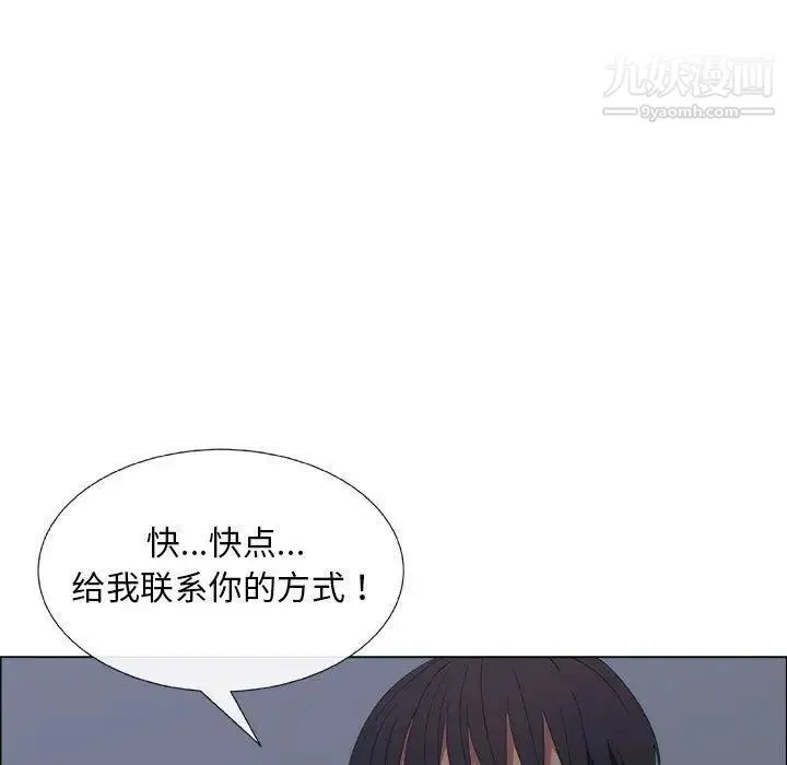 漂亮姐姐 - 第27话 - page 25